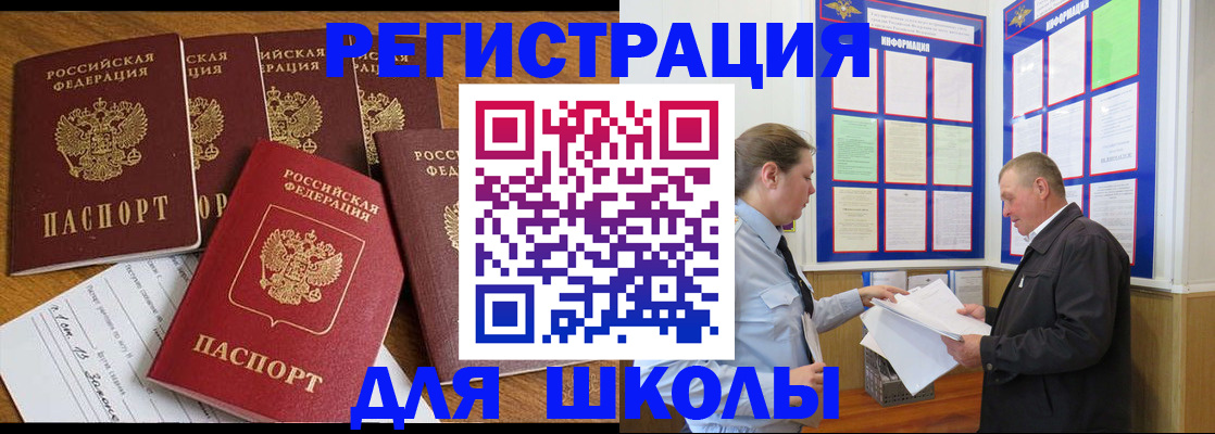 прописка в квартире в Тихвине